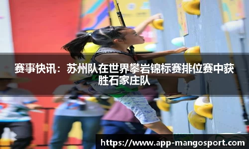 芒果体育官网
