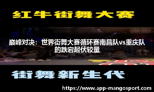 芒果体育官网