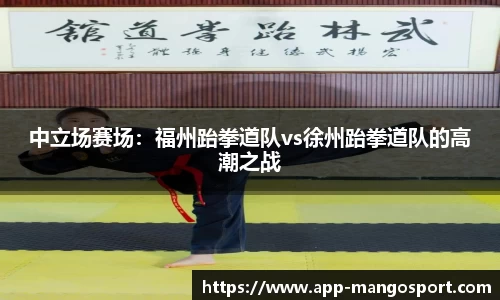 芒果体育APP