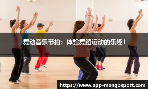 芒果体育官网