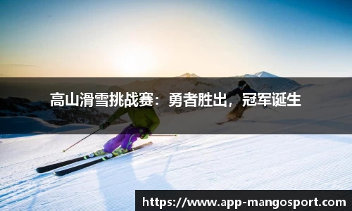 芒果体育平台