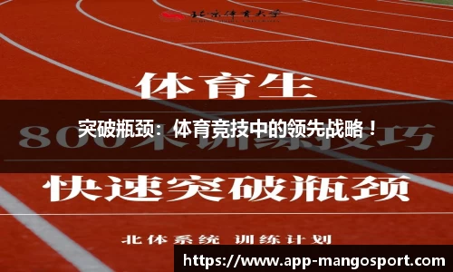 芒果体育平台