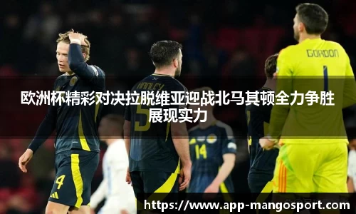 芒果体育官网